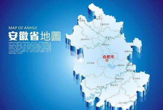 安徽,梦想起航的璀璨之地,学习成就自信之路