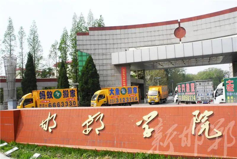 邯郸,历史与未来的璀璨交织之城